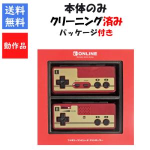 【レビューキャンペーン実施中】Nintendo ...の商品画像