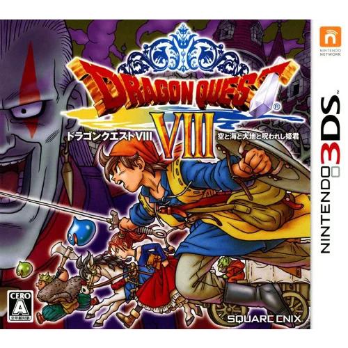 ドラゴンクエストVIII 空と海と大地と呪われし姫君 Nintendo 3DS ゲームソフト 任天堂...