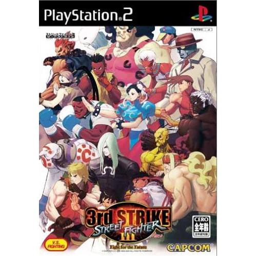 ストリートファイターIII 3rd STRIKE 〜Fight for the Future〜 プレ...