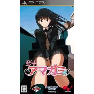 アマガミ[エビコレ+] PSP 中古
