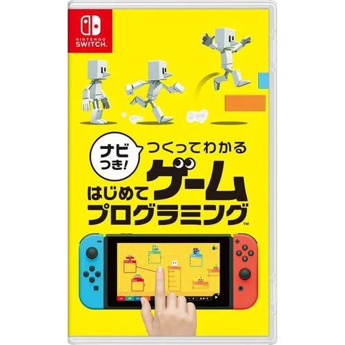 【レビューキャンペーン実施中】ナビつき! つくってわかる はじめてゲームプログラミング Ninten...