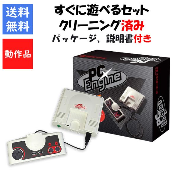 【レビューキャンペーン実施中】PCエンジン mini すぐ遊べるセット 箱説明書付 PC Engin...