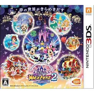 ディズニーマジックキャッスル マイ・ハッピー・ライフ2 Nintendo 3DS ゲームソフト 任天...