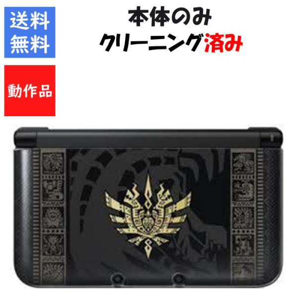 【レビューキャンペーン実施中】ニンテンドー3DSLL モンスターハンター4仕様 ゴア・マガラブラック...
