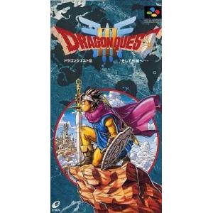 ドラゴンクエストIII そして伝説へ… スーパーファミコン ゲームソフト 任天堂【中古】