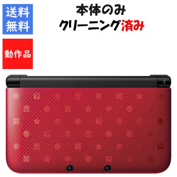 【レビューキャンペーン実施中】ニンテンドー3DSLL New スーパーマリオブラザーズ2 本体のみ ...