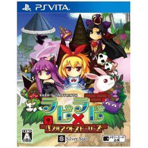 ラビ×ラビ – パズルアウト PSVITA中古の買取情報