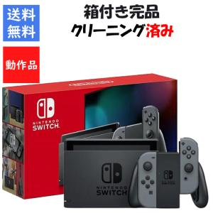 【レビューキャンペーン実施中!】Nintendo...の商品画像