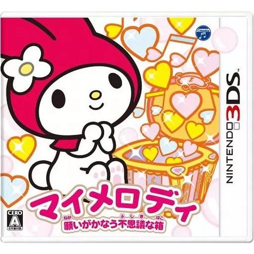 マイメロディ 願いがかなう不思議な箱 Nintendo 3DS ゲームソフト 任天堂 ニンテンドー ...