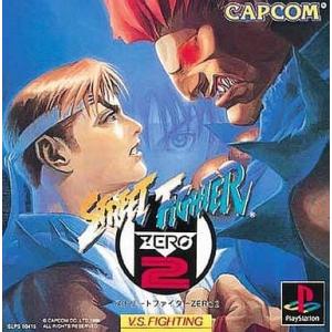 ストリートファイターZERO2 プレイステーション ゲームソフト SONY Playstation ...