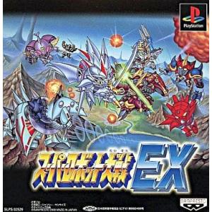 スーパーロボット大戦EX プレイステーション ゲームソフト SONY Playstation 【中古...
