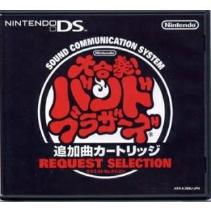 大合奏!バンドブラザーズ 追加曲カートリッジ Nintendo DS ゲームソフト 任天堂 【中古】