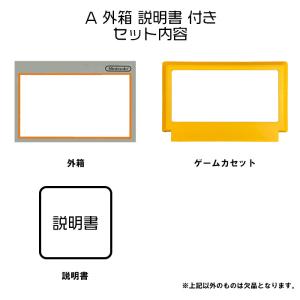 ドラゴンクエスト ファミコン ゲームソフト 任...の詳細画像1