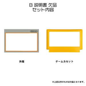 ドラゴンクエスト ファミコン ゲームソフト 任...の詳細画像2