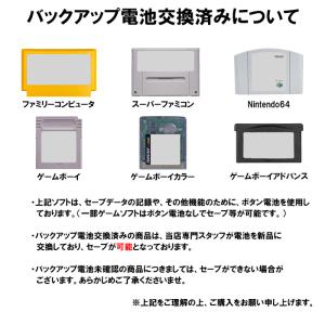 ドラゴンクエスト ファミコン ゲームソフト 任...の詳細画像4