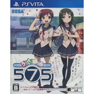 うた組み575 [通常版] PSVITA ゲームの買取情報