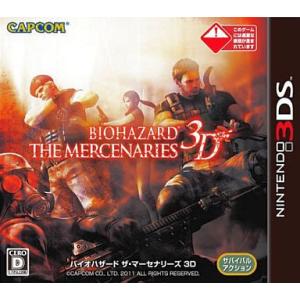 バイオハザード ザ・マーセナリーズ3D Nintendo 3DS ゲームソフト 任天堂 ニンテンドー...