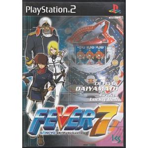 FEVER 7 パチンコシミュ PS2 ゲームの買取情報