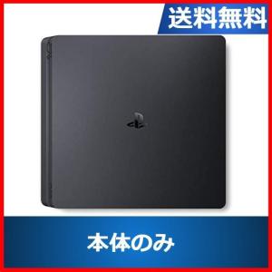 【レビュー投稿ソフトプレゼント企画！】PS4 プレステ4 プレイステーション4 ジェット・ブラック 1TB CUH-2000BB01 本体のみ PlayStation4 SONY ソニー 中古｜cokotokyo