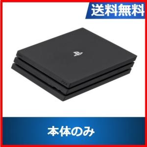 【レビュー投稿ソフトプレゼント企画！】PS4 プレステ4 プレイステーション4 ブラック 1TB CUH-7000BB01 本体のみ PlayStation4 SONY ソニー 中古｜cokotokyo