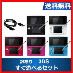 ニンテンドー3DS 『中古即納』{3DS} ハッピープライス