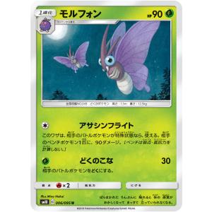 ポケカ どくの商品一覧 通販 Yahoo ショッピング