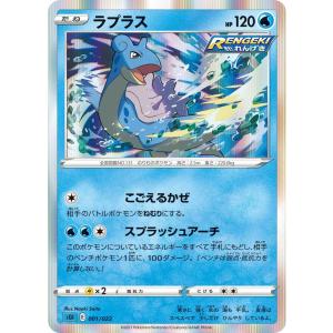 ポケモンカード レアの商品一覧 通販 Yahoo ショッピング