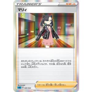 ポケモンカード レアカードの商品一覧 通販 Yahoo ショッピング