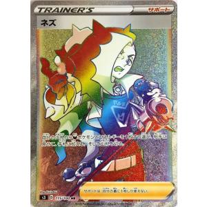 ポケカ ネズ トレーディングカード の商品一覧 カードゲーム ゲーム おもちゃ 通販 Yahoo ショッピング