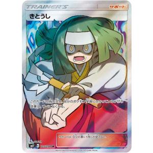 トレーナーズカード ポケモンカード Srの商品一覧 通販 Yahoo ショッピング