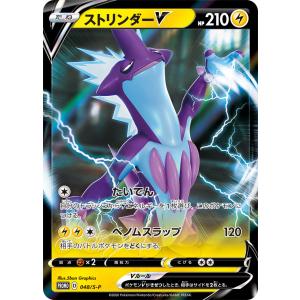 ポケモンスクラップの商品一覧 通販 Yahoo ショッピング