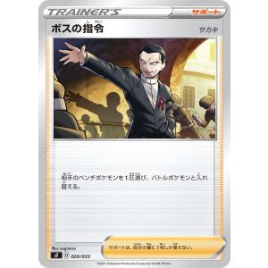 ポケモン トレーナーズボックスの商品一覧 通販 Yahoo ショッピング