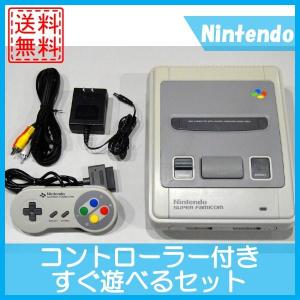 スーパーファミコン 本体 コントローラー付き 中古 すぐに遊べるセット