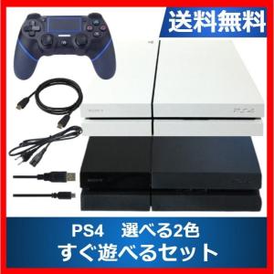 【レビュー投稿ソフトプレゼント企画！】PS4 本体 中古 選べるカラー 500GB すぐに遊べるセット プレイステーション4 ホワイト ブラック CUH-1000AB01｜cokotokyo