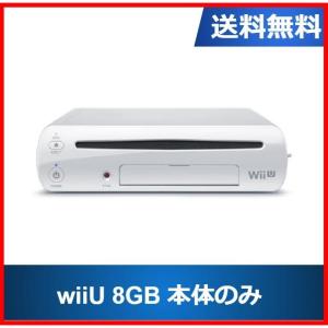 【レビュー投稿ソフトプレゼント企画！】Wii U 本体 8GB ベーシックセット 本体のみ 中古 送料無料｜cokotokyo