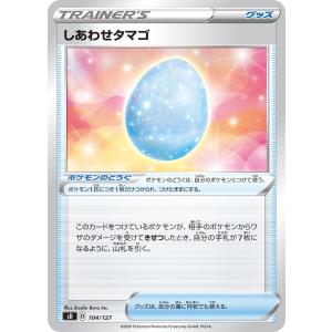ポケカ専門店トレカウェーブ Vスタートデッキ闘 ルカリオ Yahoo ショッピング
