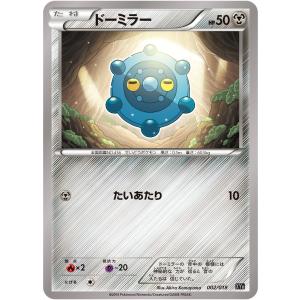 ポケカ専門店トレカウェーブ ディアルガex ギルガルドex Yahoo ショッピング