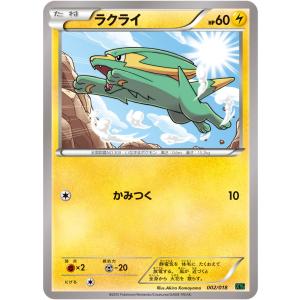 ポケカ専門店トレカウェーブ メガバトルデッキ60 Mレックウザex Yahoo ショッピング