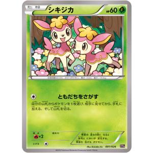ポケカ専門店トレカウェーブ メガバトルデッキ60 メガタブンネex Yahoo ショッピング