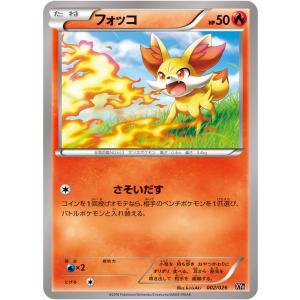 ポケカ専門店トレカウェーブ メガバトルデッキ60 メガタブンネex Yahoo ショッピング