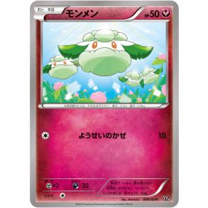 ポケカ専門店トレカウェーブ メガバトルデッキ60 メガタブンネex Yahoo ショッピング