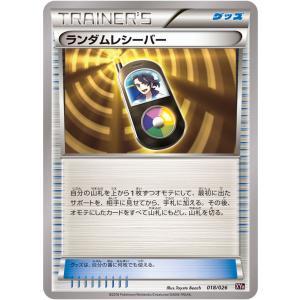 ポケカ専門店トレカウェーブ トレーナーズ メガバトルデッキ60 メガタブンネex Yahoo ショッピング