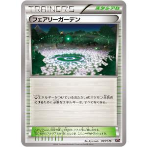 ポケカ専門店トレカウェーブ メガバトルデッキ60 メガタブンネex Yahoo ショッピング