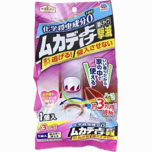 アースガーデン ムカデよけ 置くタイプ 1個入の商品画像