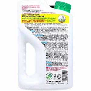 フマキラー やさしい除草剤 虫よけ除草王 2Lの詳細画像1