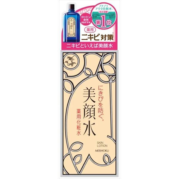 明色美顔水 薬用化粧水 【 明色化粧品 】 【 化粧水・ローション 】