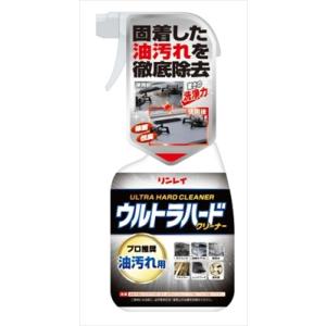 ウルトラハードクリーナー　油汚れ用 700ML【 リンレイ 】 【 住居洗剤・キッチン 】