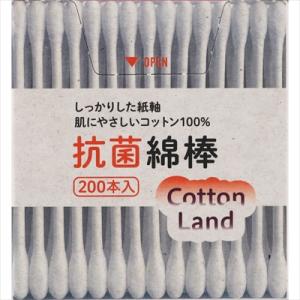 コットンランド抗菌綿棒紙容器２００本 【 平和メディク 】 【 綿棒 】