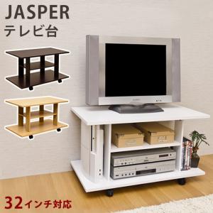 JASPER テレビ台 AVラック 幅80cm hmp02 ブラック ダークブラウン ナチュラル ホワイト｜colabotrading