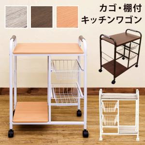 カゴ・棚付きキッチンワゴン　BE/WAL/AIV